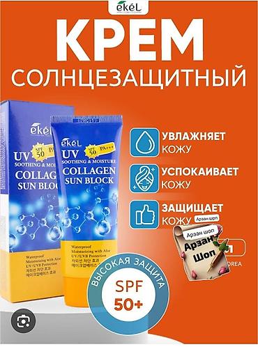 Вальгусные шины: Вальгусные шины — 8