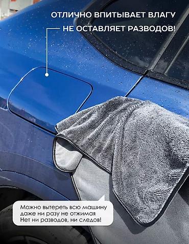 микрофибра полотенце: Микрофибра для сушки кузова авто Тряпка не оставляет разводов Делает — 4
