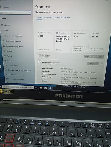 нал воч: Продаю мошный игровой ноутбук acer predator отличном состоянии. Цена — 6
