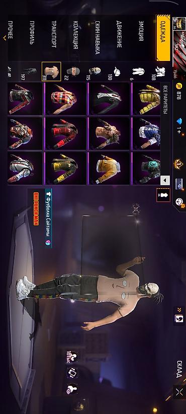 Другие игры и приставки: Игровой аккаунт Free Fire - Ник: stAngel (ID: 6) - Уровень: 66 - — 34