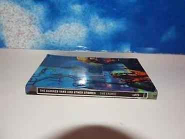 девито име и презиме: Prokleta avlija Ivo Andrić na engleskom jezikuThe damned yard and — 4