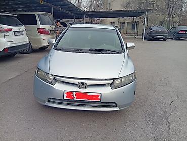 Другие аксессуары для салона: Honda Civic седан — интерьер и комплектация - Светлый бежевый салон с — 8