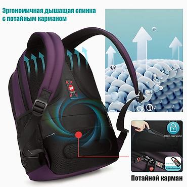 sword xp10: Рюкзак Tigernu T-B3032C 15.6 Фиолетовый Арт. 3374 Материал Нейлон — 3