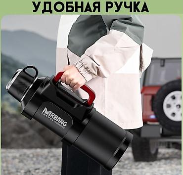 заварник: Термос походный Mrbang Extreme 1.3Л Представляем вам повседневный — 3