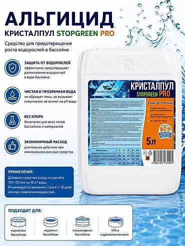 тубы: Надувной круглый бассейн Intex Easy Set 1942 л + средства по уходу и — 5