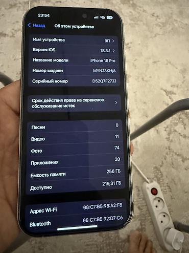 note 13 pro plus: Айфон 16про 256 белый. Коробка в наличии. Идеальное состояние и — 7