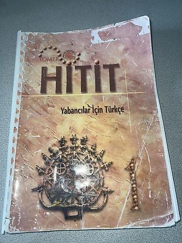 Учебники по турецкому и корейскому языкам (набор) - HITIT 1: учебник