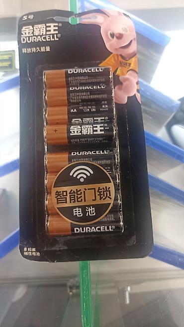 rush wave: Батарейки 
Maxell Alkaline 
супер победа
panasonic
duracell
philips — 4
