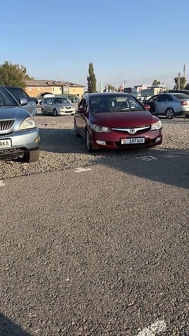 Honda: Honda Civic: 2007 г., 1.8 л, Автомат, Бензин, Седан — 2