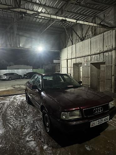 ауди с4 2 0 обьем: Audi : 1992 г., Механика, Бензин, Седан — 5
