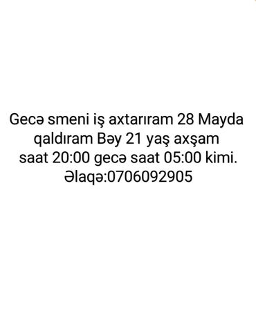 работа в караколе для девушек: İş axtarıram 28 mayda qalıram gecə smeni at lalafo.az работа в караколе для девушек: İş axtarıram 28 mayda qalıram gecə smeni
