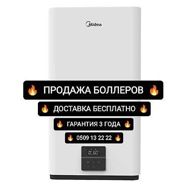 Топтолмо суу жылыткыч Бактын көлөмү: 80 л, Электр, Эмалданган болот, Жаңы