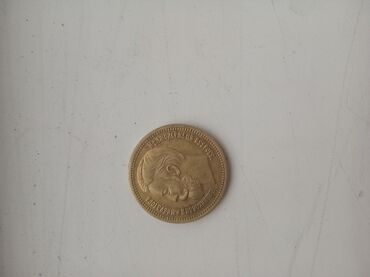Монеты: 25 рублей 1896(копия)есть 2шт.Цена за один