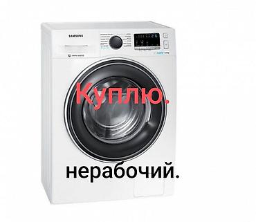 новый холодильник lg: Холодильник LG, Новый, Двухкамерный, No frost, 60 * 2 * 60 — 4