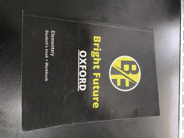 математика 2 класс 2 часть моро красная книга: Учебник английского языка Oxford Bright Future Elementary. Этот