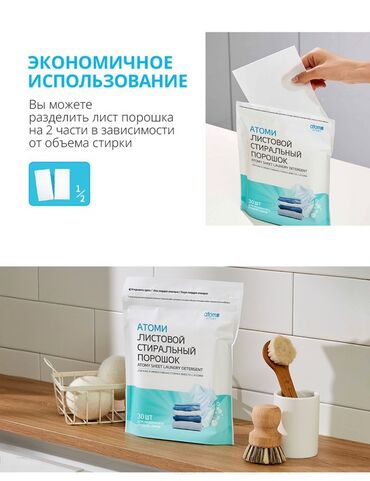 купить навесной кухонный шкаф: Кир жуучу каражат: Айна