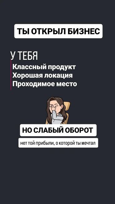 курсы медсестры бишкек: Инстаграм @jeni_blog