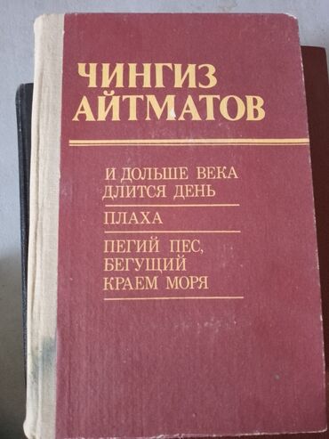 нцт книга: Возможно кому-то пригодятся