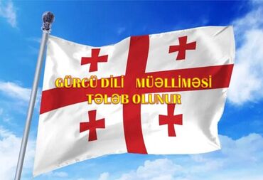 Müəllimlər: Müəllim tələb olunur, Xarici dillər, Natamam iş günü