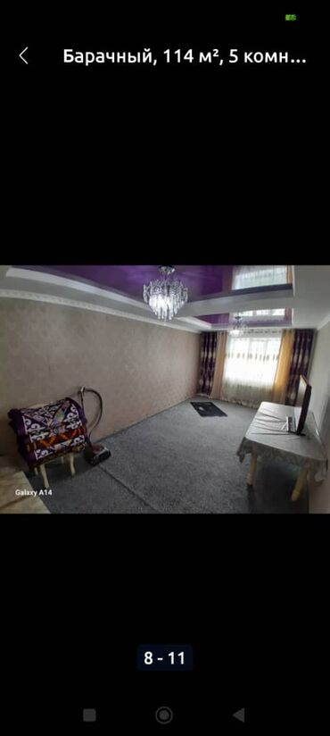 Продажа домов: Барачный, 115 м², 5 комнат, Собственник, Евроремонт — 5