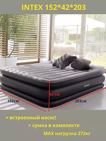 надувной кресло: Каракол. Кровать надувная Intex Двуспальная - Размер: 152 × 203 × 42 — 2