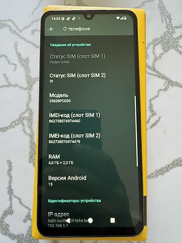 note 2: POCO C71 

Алганыма 2 ай болду.
Эч кандай чийиги жана сыныгы жок — 4