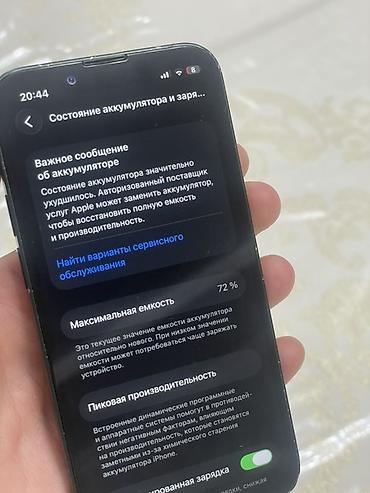 rdevice 1000 pro max: IPhone 13 mini, Б/у, 128 ГБ, Зеленый, Чехол, 72 % — 6