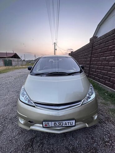 диски на хонду аккорд: Минивэн Toyota Estima золотистого цвета. Автомобиль оснащен