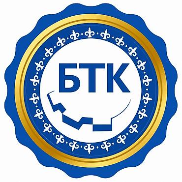 учёт: Бишкекский-технический колледж Кыргызского государственного — 1