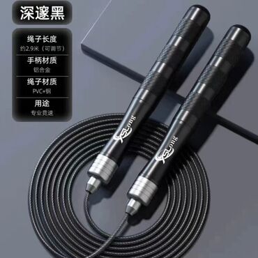 Другие тренажеры: Скоростная скакалка для фитнеса и кросс‑тренинга - Тип: скоростная — 6