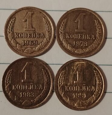 200 rubl nece manatdir: Советский рубль, 1924 год, Состояние: Хорошее