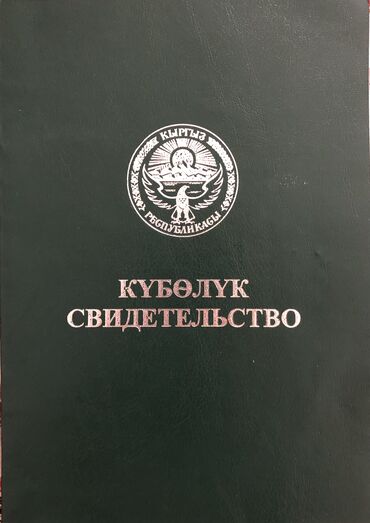 3 мкр: Продается земельный участок 3,5 гектар. Село Кен-Булун возле железной