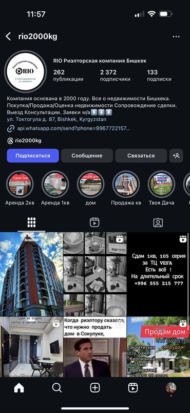 Долгосрочная аренда квартир: 2 комнаты, Собственник