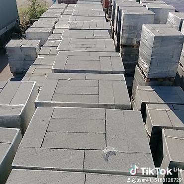 Газоблок: Газоблок, Неавтоклавный, 600x200x300, D700 — 11