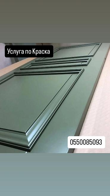 Фасады для мебели: Фасад для мебели, МДФ — 8