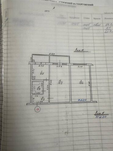 продоется 2 комнатная квартира: 2 комнаты, 54 м², Индивидуалка, 2 этаж, Косметический ремонт