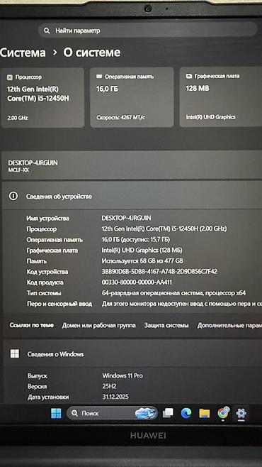 google pixel tablet: Для учебы, Б/у, Intel Core i5 — 6