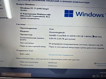 s 3: Acer Aspire S3 — тонкий ультрабук на Windows 11 (PE 11 x64) — 3