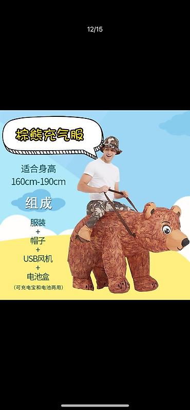 Взрослые карнавальные костюмы: Карнавальный костюм — 7