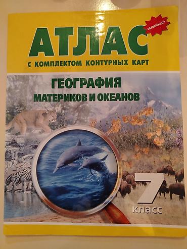 kitab rəf: Məhsul: “Atlas: Materiklər və Okeanların Coğrafiyası” – 7-ci sinif — 1