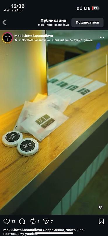 минина: 🏨 MokkHotel Комфорт и уют для вашего отдыха 🌿 — 1
