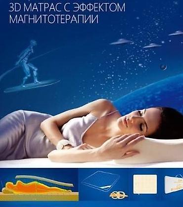магнитный стеклоочиститель: Новый, Ортопедический матрас, Двуспальное — 2