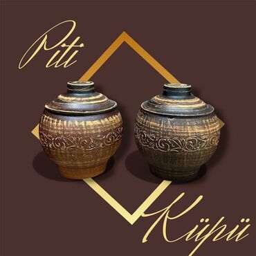 Qazanlar: Qazan, rəng - Qəhvəyi, Keramika — 8