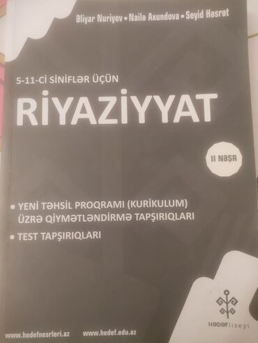 riyaziyyat qayda kitabi dim: Riyaziyyat Hədəf nəşrləri Qayda və test kitabı