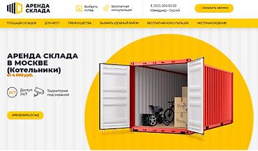 Разработка сайтов, приложений: Веб-сайты — 10