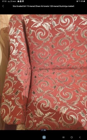 Döşəklər: Böyüklər üçün Döşək, Ünvandan götürmə — 5