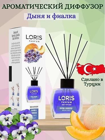 Парфюмерия: Турецкие аромадиффузоры с натуральными маслами наполнят Ваше — 9