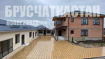 Евробрусчатка: Бручаткастан.Брусчатка приемум качество 100%.Брусчатка — 15