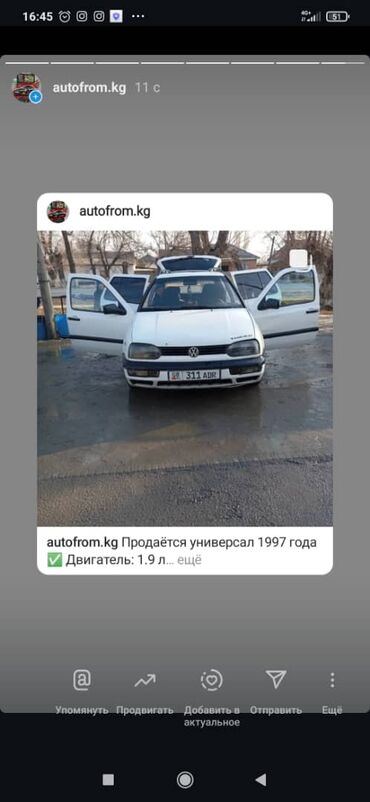 задний бампер мерседес 211: Volkswagen Golf Variant: 1997 г., 1.9 л, Механика, Дизель, Универсал