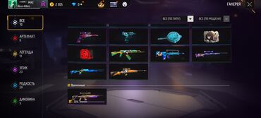 шкафы для одежд: Аккаунт Free Fire с обширной коллекцией обликов оружия и предметов